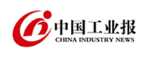 中国工业报
