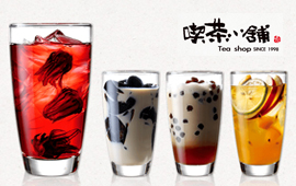 喫茶小舖