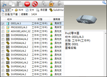 快速查詢CAD圖檔資料